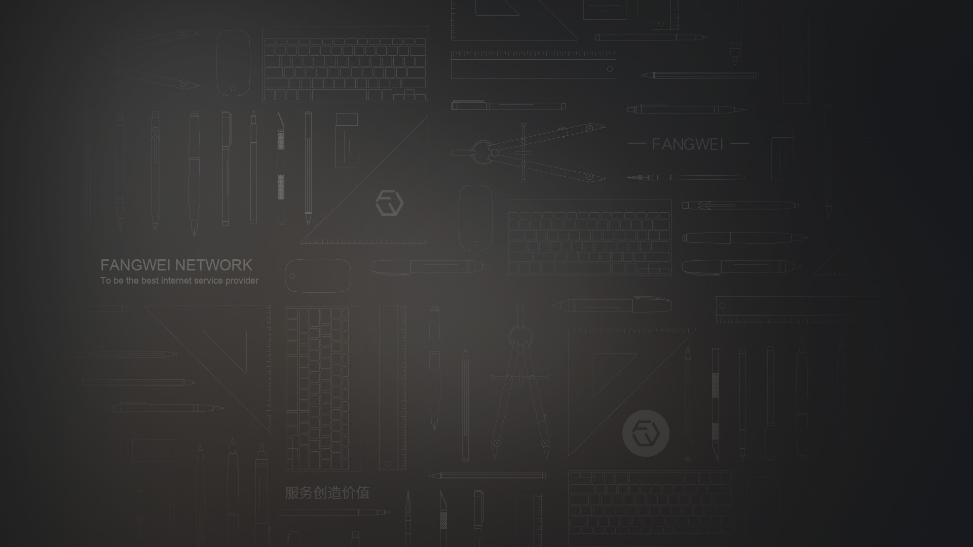 济南网站建设